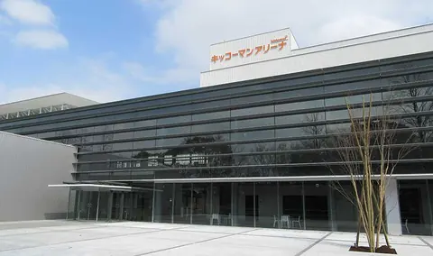 流山市民総合体育館(キッコーマンアリーナ)の建物外観