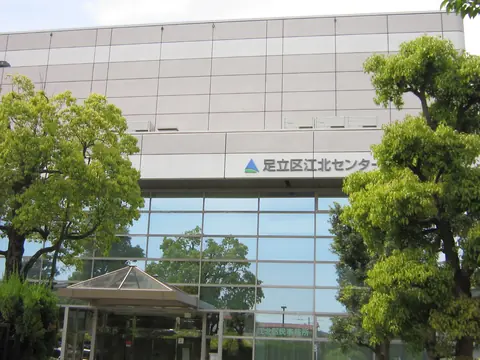 江北地域学習センターの建物外観