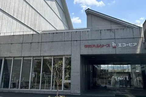 児玉総合公園体育館の建物外観